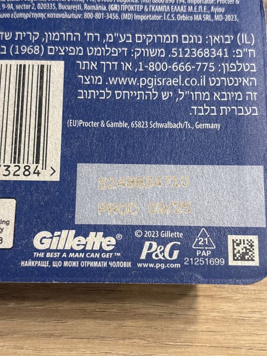 Maszynki Gillette sensor 3