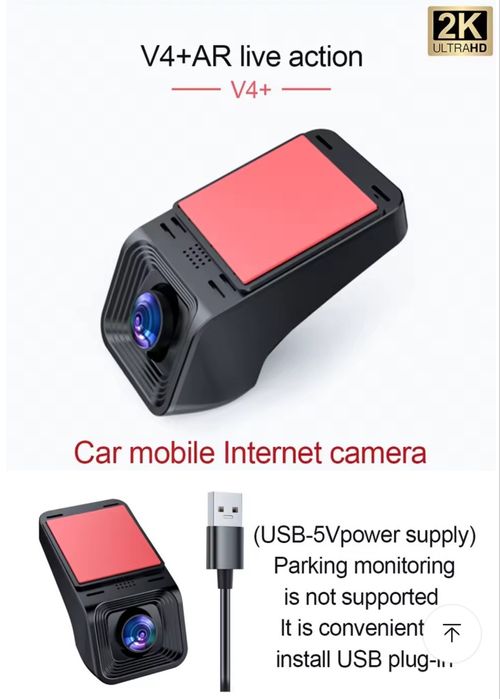 Відеорегистратор ADAS