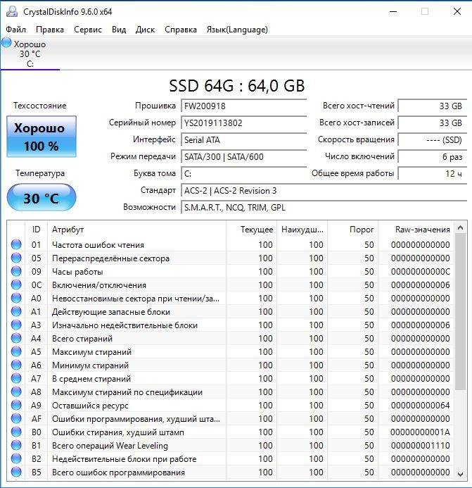 Компьютер, системный блок. Для работы, интернета.