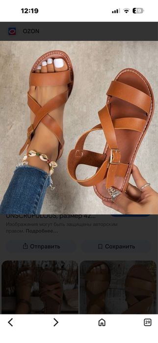 Шоколадні босоніжки жіночі Reserved