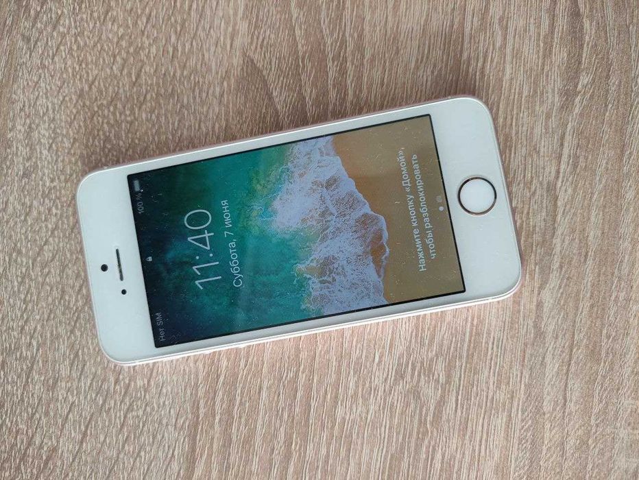 iPhone SE (2016) 32GB Rose Gold. Touch ID. Неверлок (Оригинал)