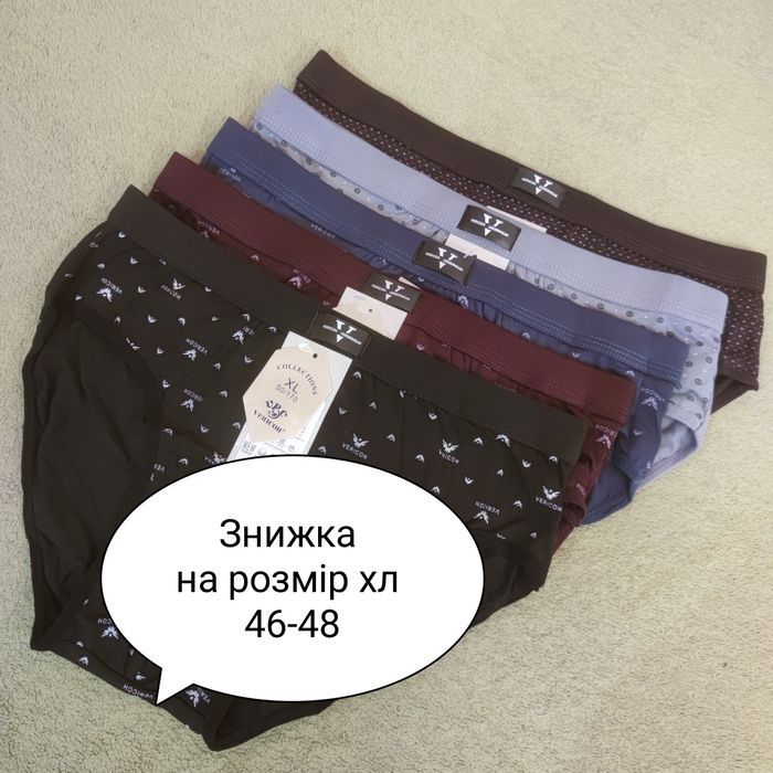 Мужские трусы плавки слипы Верикох 83