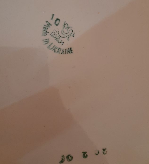 Перламутровое блюдо,Украина