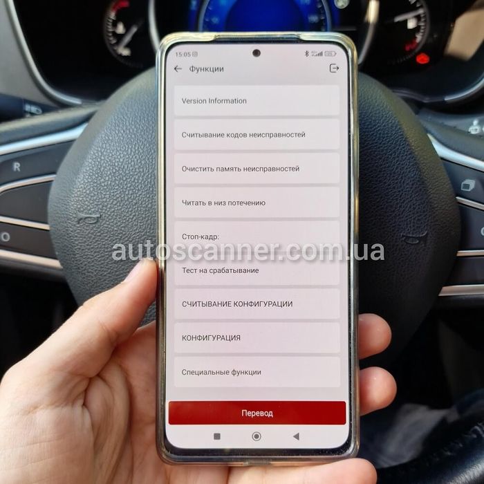 Thinkcar Thinkdiag + подовжувач OBD2. Офіційний додаток на  1 рік
