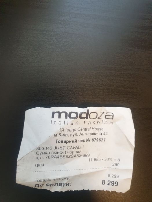 Сумка Cavalli брендовая