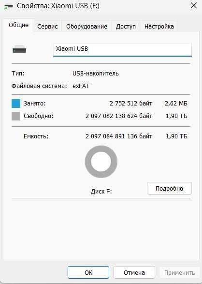 SSD USB-Flash Xiaomi 2TB 520 MB/s
