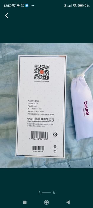 Пилка для ногтей Xiaomi и триммер для лица.