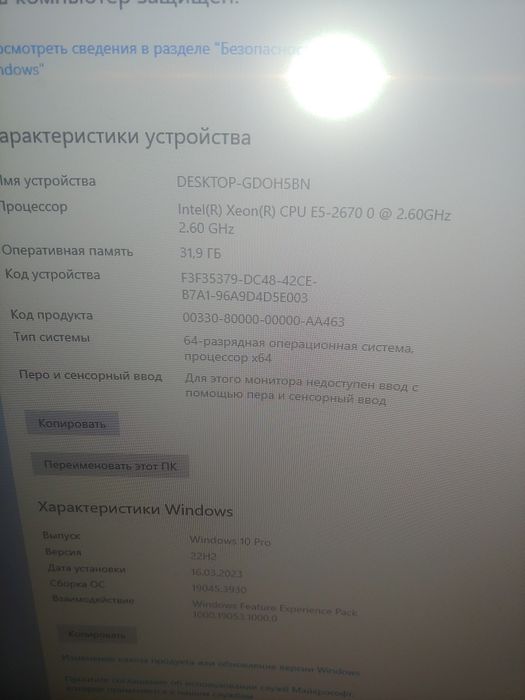 Системный блок ПК