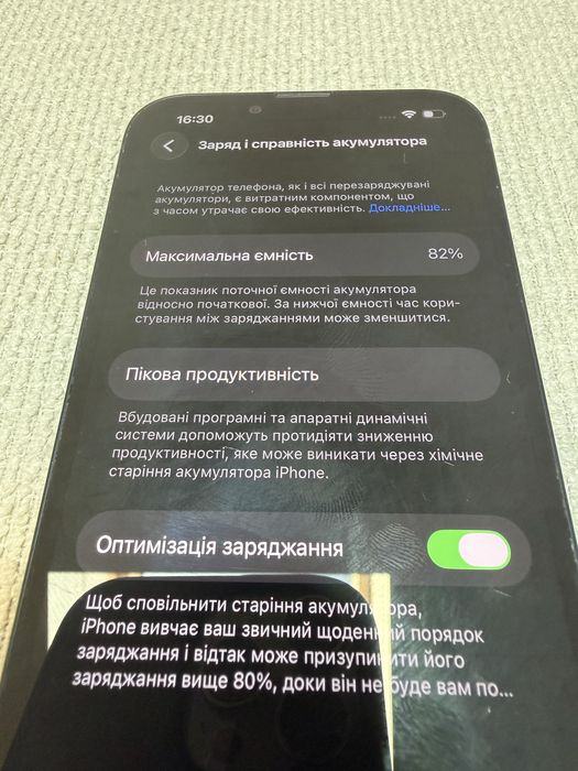 Продам Iphone 13 128gb