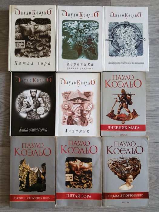 Медитативна та філософська література. Гадання та хіромантія. Лот книг