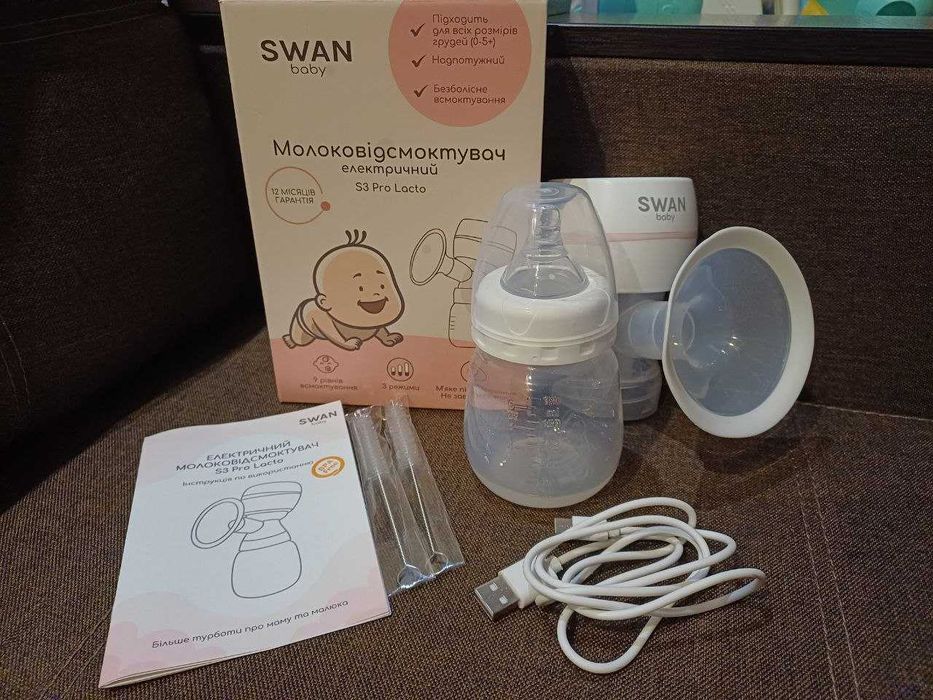 молоковідсмоктувач