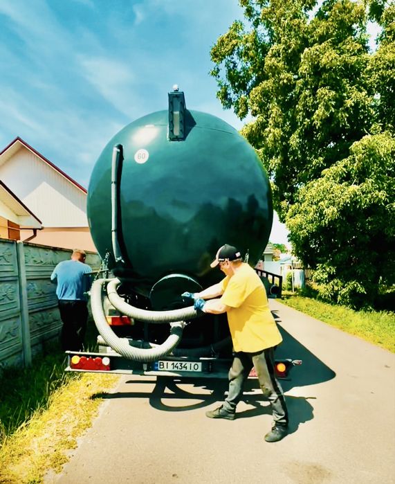 ТЕРМІНОВЕ  ВИКАЧУВАННЯ ВИГРІБНИХ ЯМ до 15 куб м. Бориспіль та район