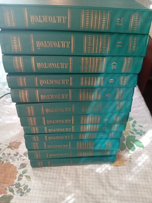 Л. Н. Толстой. Сборник книг в 12 томах
