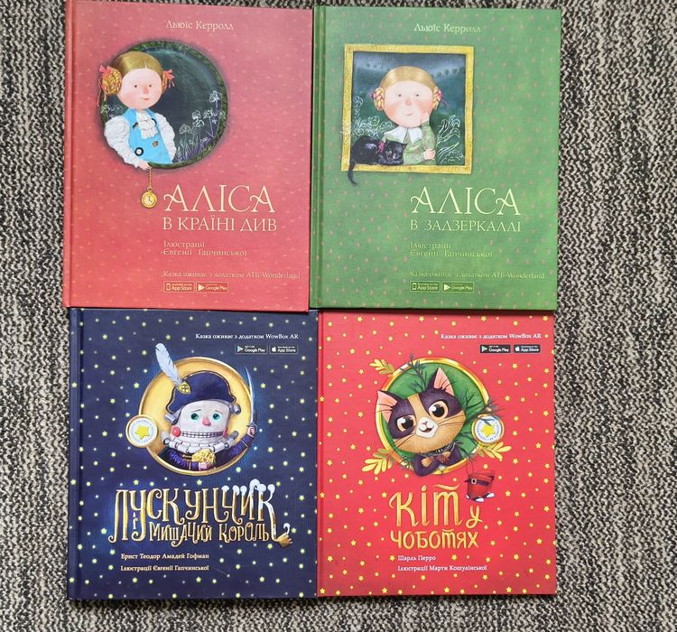 Віртуальна книжка: 