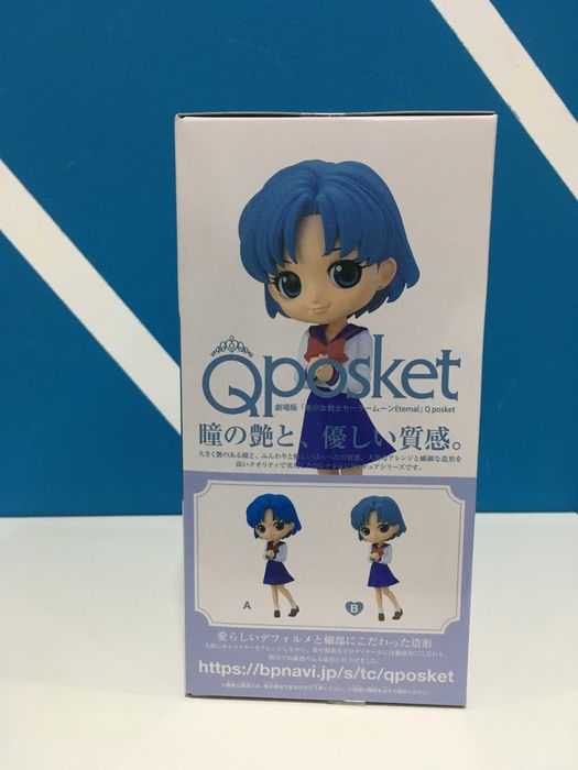 Sailor Moon Eternal QPosket School Uniform B – Ami Mizuno