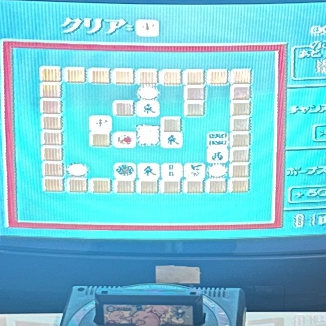 Okkotoshi Puzzle Tonjan gra Nintendo Famicom Pegasus konsola