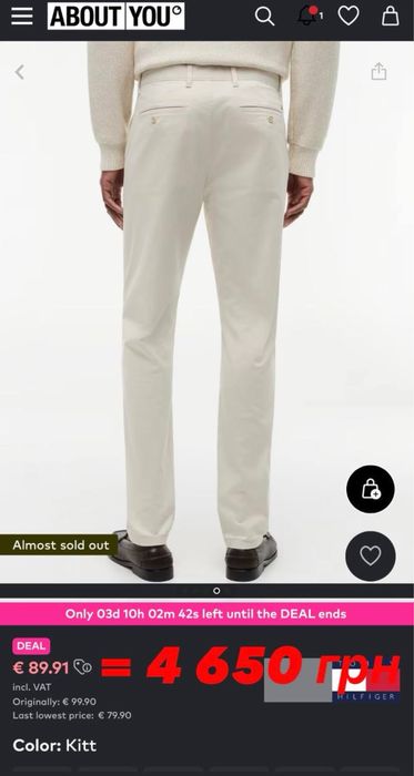 Стильні чінос Tommy Hilfiger Оригінал M-L білі