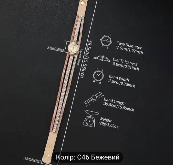 Жіночий годиник- браслет