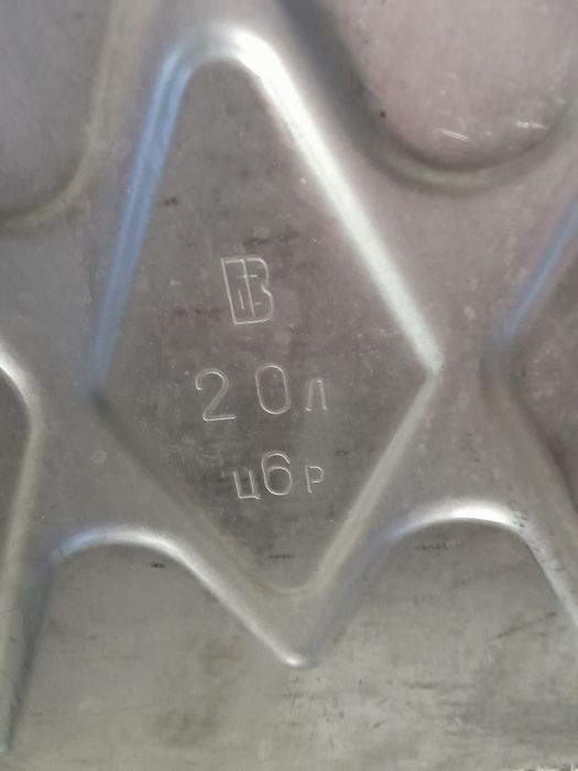 Продам емкость 20л