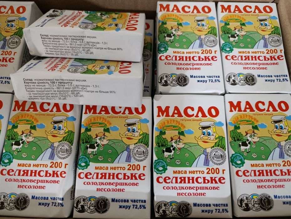 Масло вершкове Селянське 72.5%/Опт