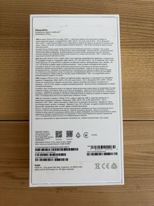 Iphone 14 pro 128 GB Neverlok (ідеал)
