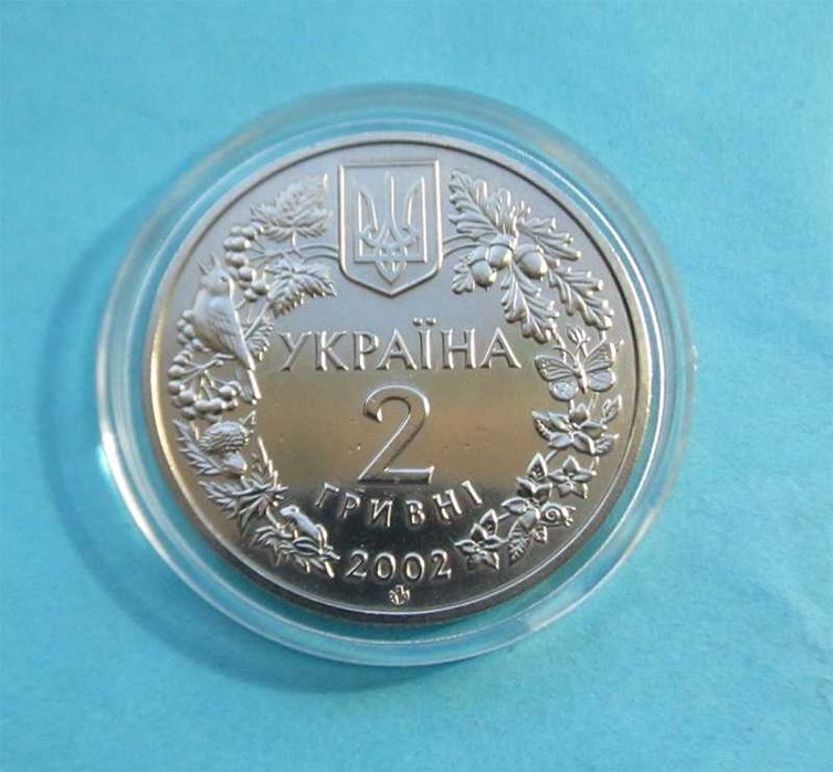 2 гривні 2002 р. Пугач Филин  Монети України НБУ