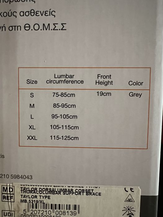 Корсет для спины/Бандаж,пояс для осанки типу Тейлора Medical Brace