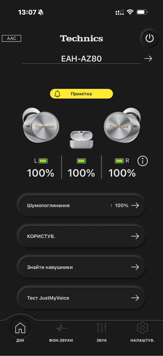 Продам Technics EAH-AZ80 Silver Нові Оригінал