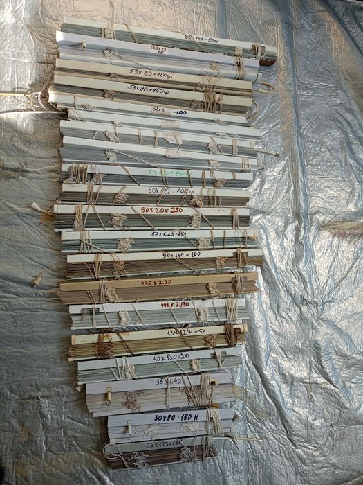 Остатки жалюзи горизонтальные