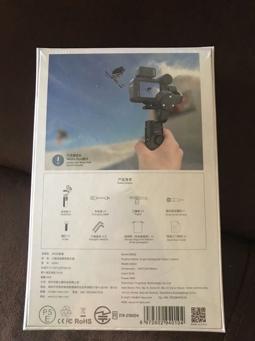 Inkee falcon plus 3-osiowy stabilizator gimbal Gopro Hero 10/9/8/7