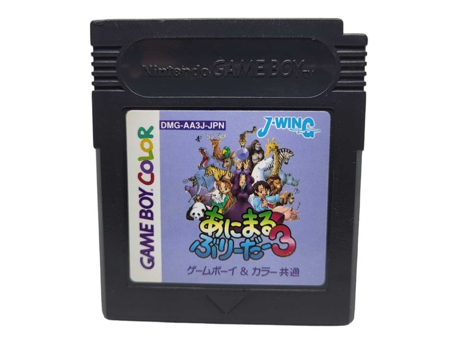 Animal Breeder 3 Game Boy Gameboy Color