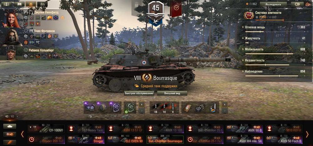 Акаунт World of Tanks, в наявності вся техніка 11 рівня (2.0), EU