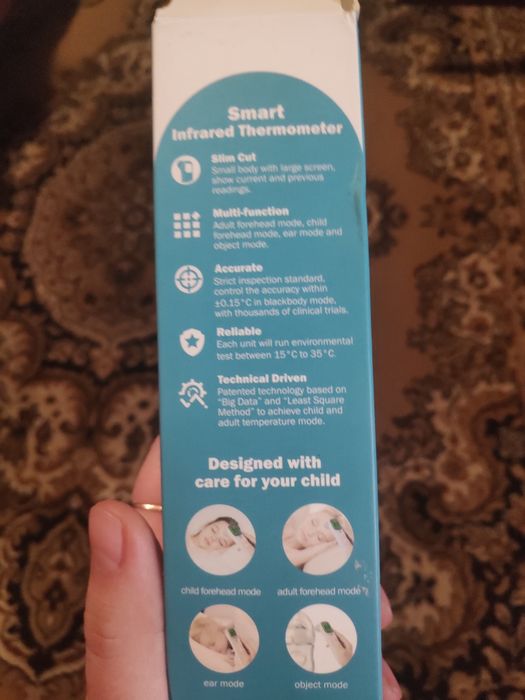 Електронний градусник