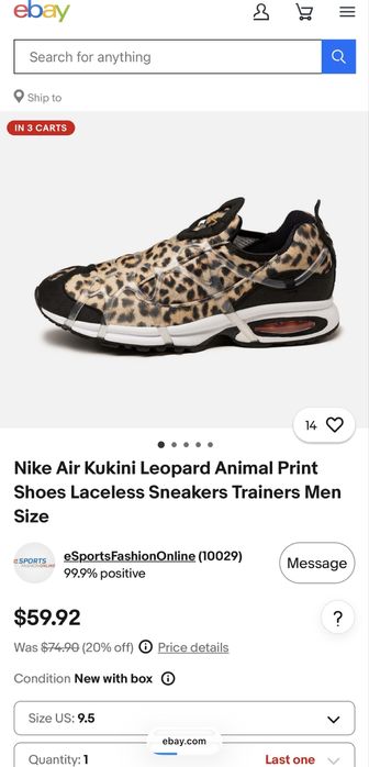 Nike Air Kukini Leoprad (42.5, 44, 44.5, 45)
