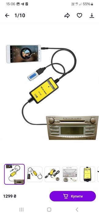 Адаптер для штатних магнітол тойота