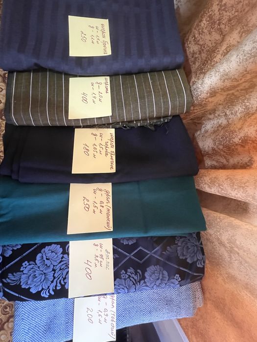 Відрізи гарної тканини