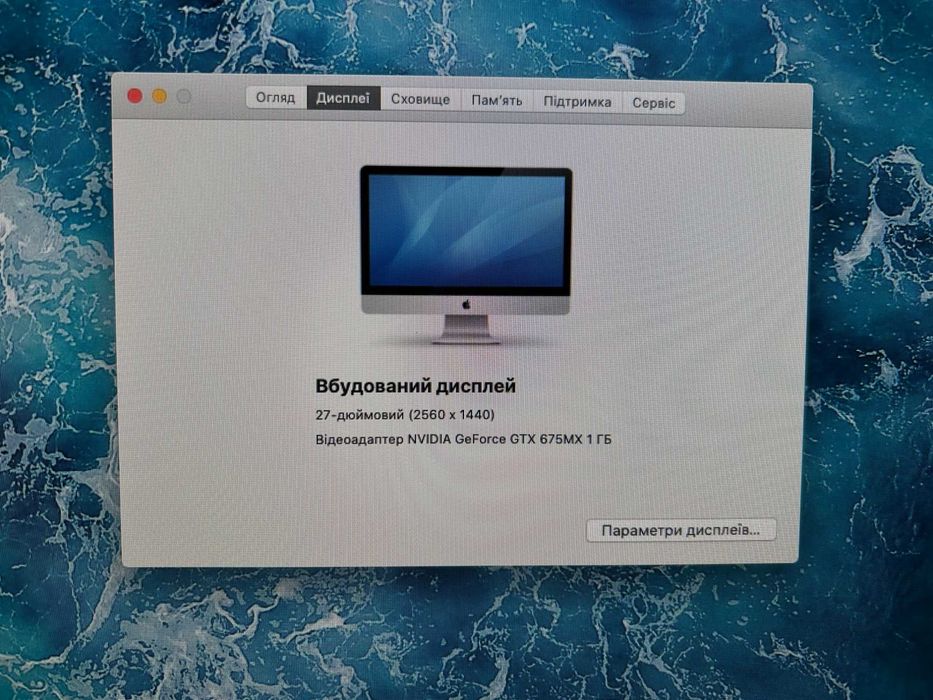 iMac 27 Late 2012 1Tb SSD