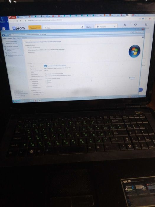 ноутбук ASUS K70AB 17.3HD+