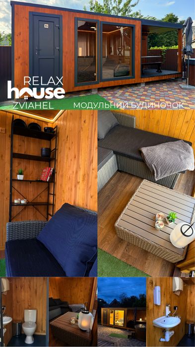 Чан - джакузі , сауна-баня-лазня, басейн