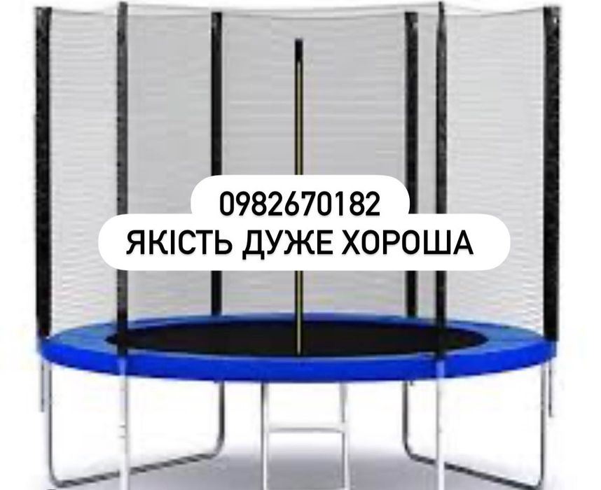 Батут дитячий  Sky Jump 140,  183см 252см 312см 374см