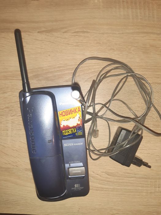 Стаціонарний телефон