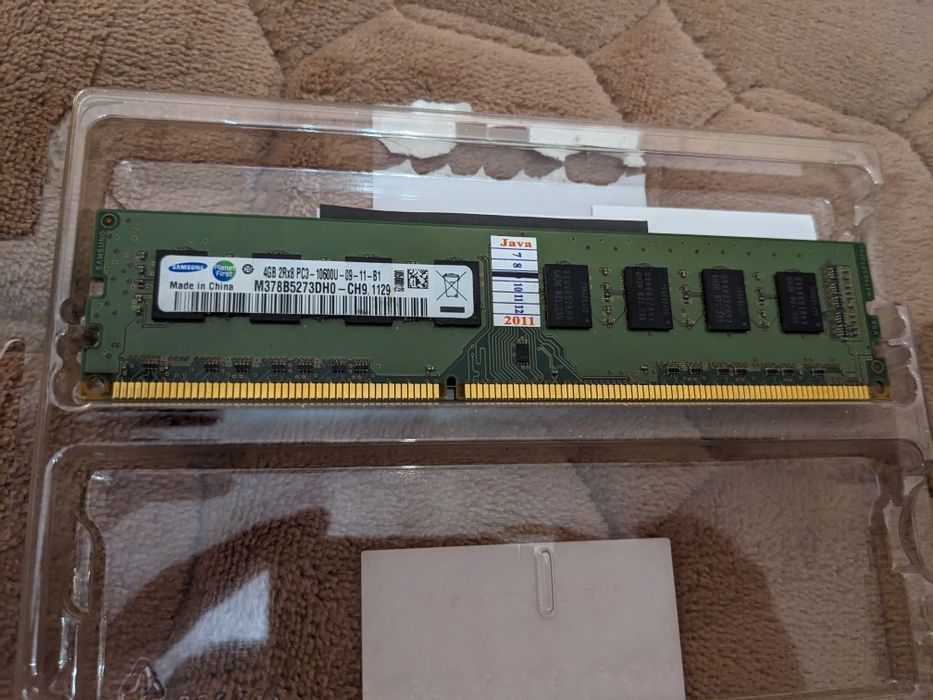 Оперативная память