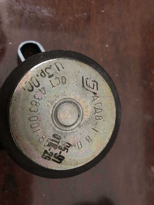 Високочастотний динамік 4 ГДВ-1-8 (назва згідно ГОСТ — 3ГД-47)