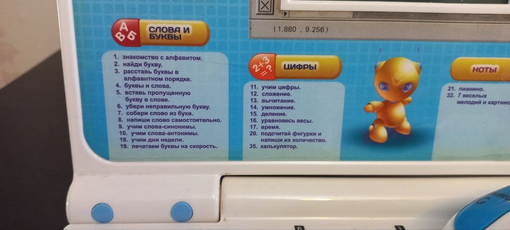Детский компьютер: 250 грн. - Настільні комп'ютери Дніпро на Olx