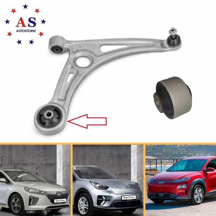 Сайлентблок  важеля Hyundai Ioniq Kona Kia Niro з Гарантією