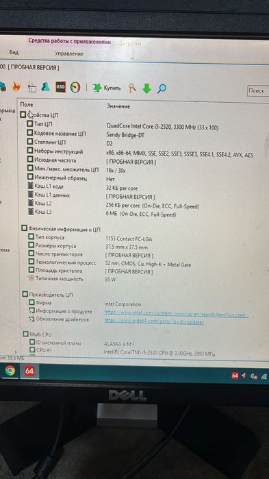 Продам Комп'ютер