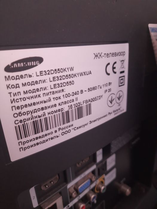 Плазмовий телевізор Samsung 32