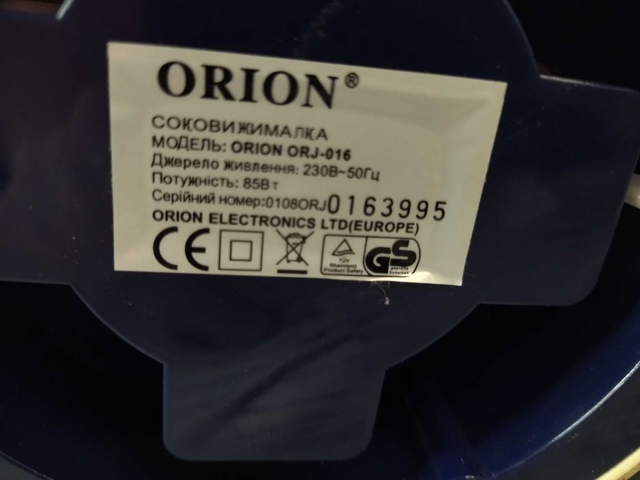 Соковыжималка Orion ORJ-016