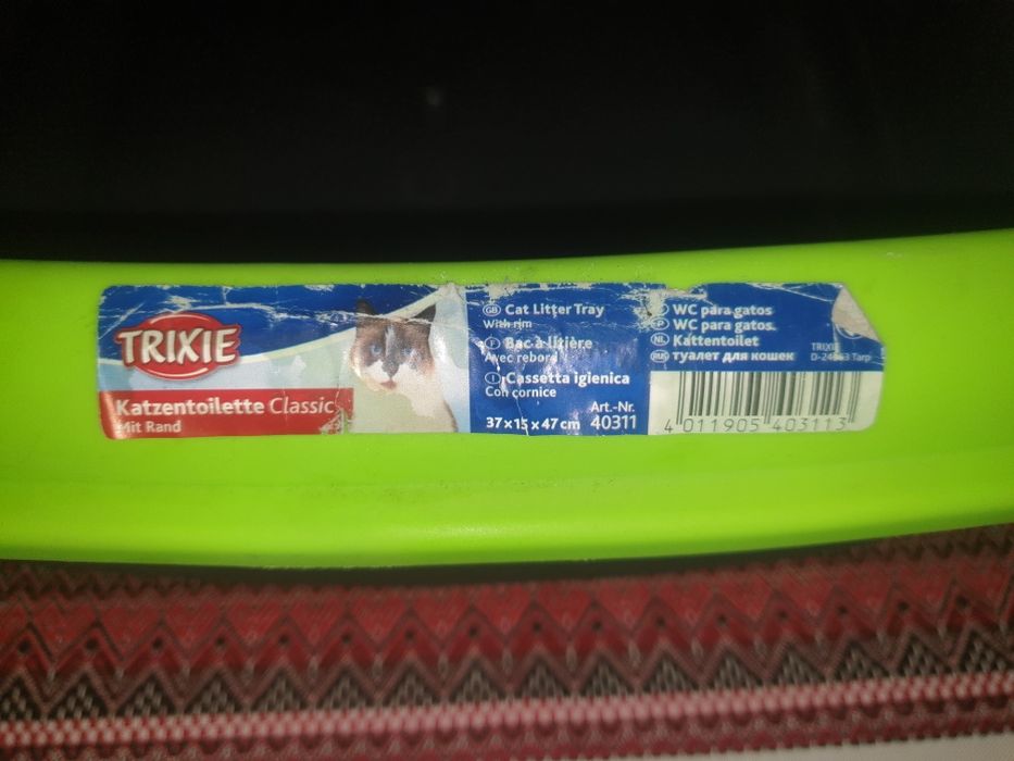 Лоток килимок кігтедряпка