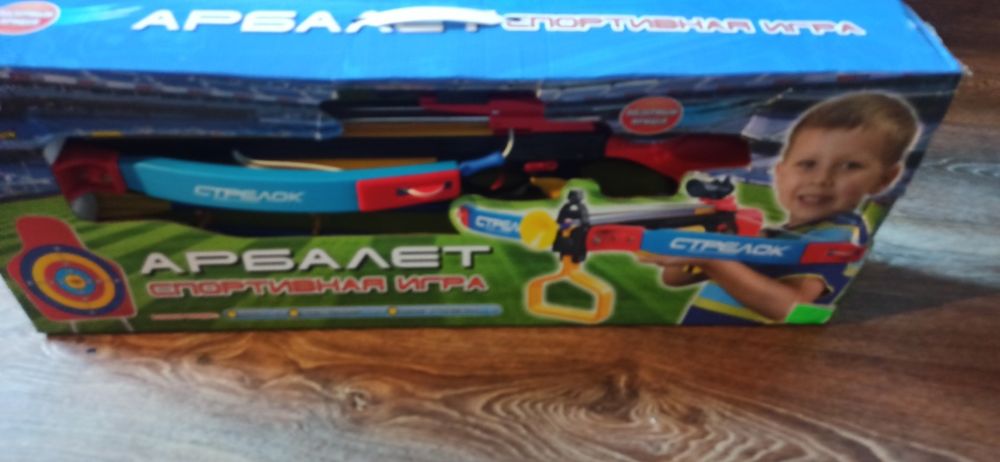 Дитячий арбалет "Стрелок"